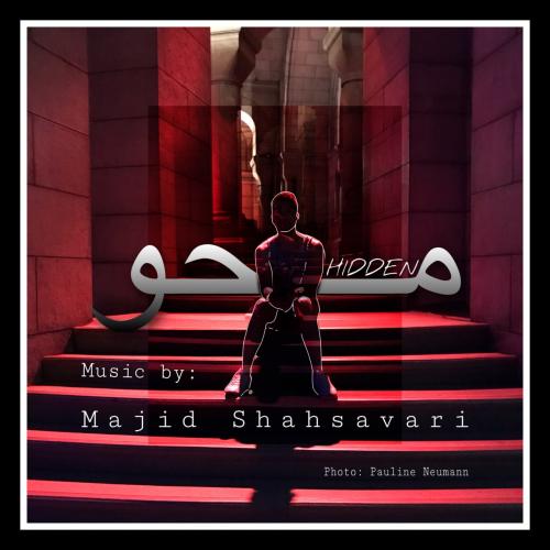 دانلود آهنگ محو